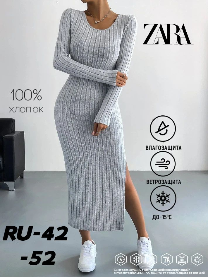 Платье зима #1