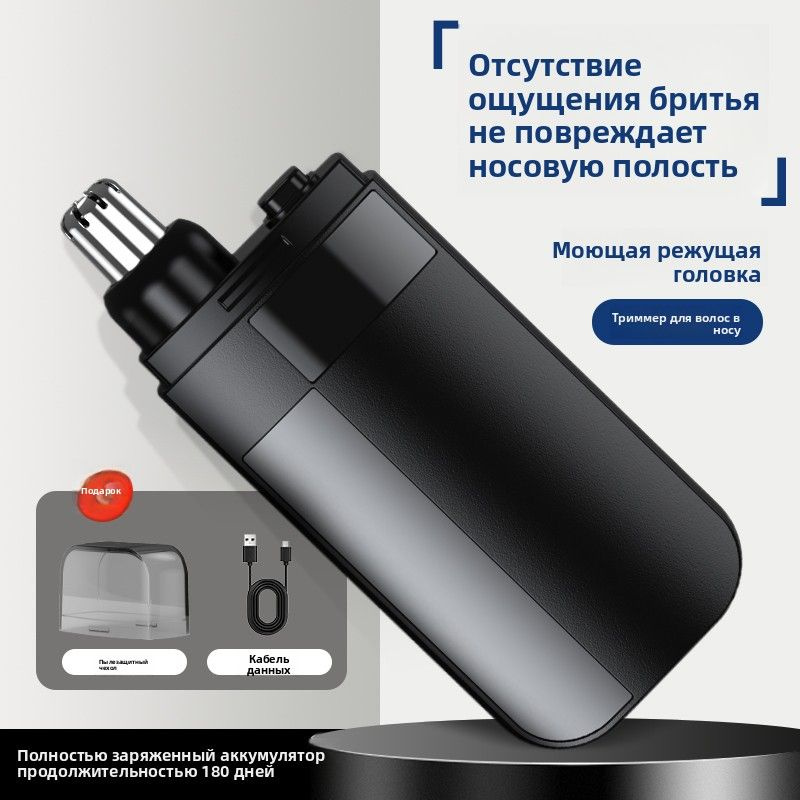 Триммер Clv8F6Ua #1