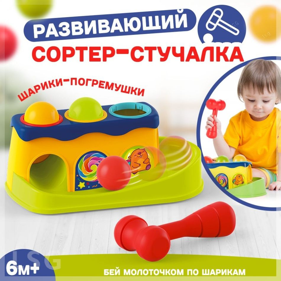 Сортер #1