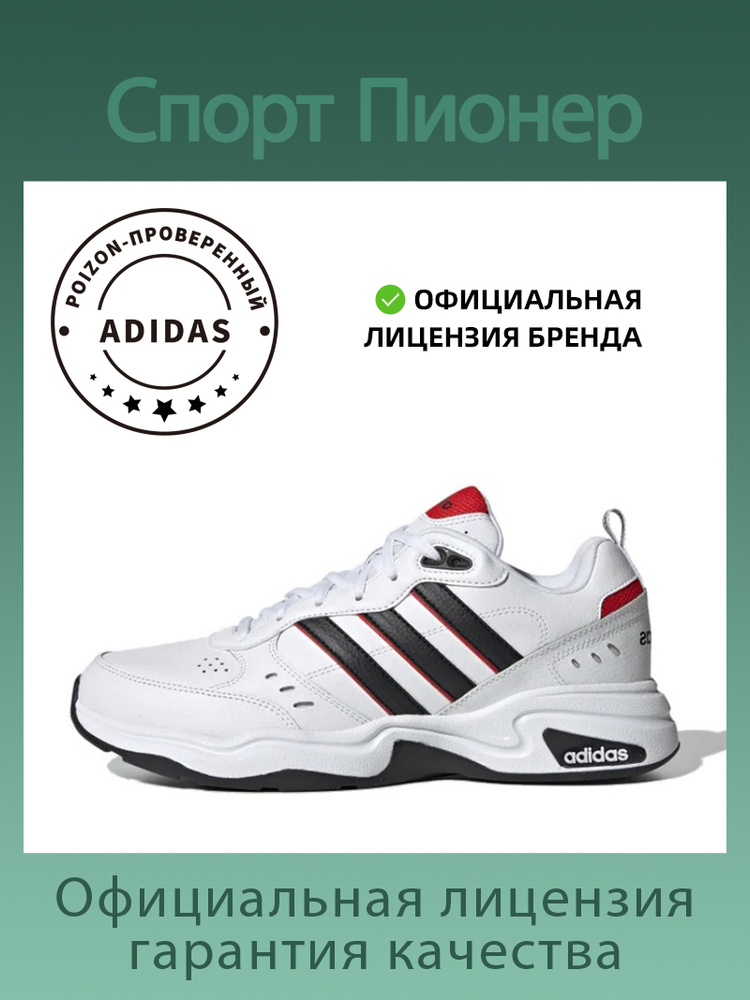 Кроссовки adidas Strutter #1