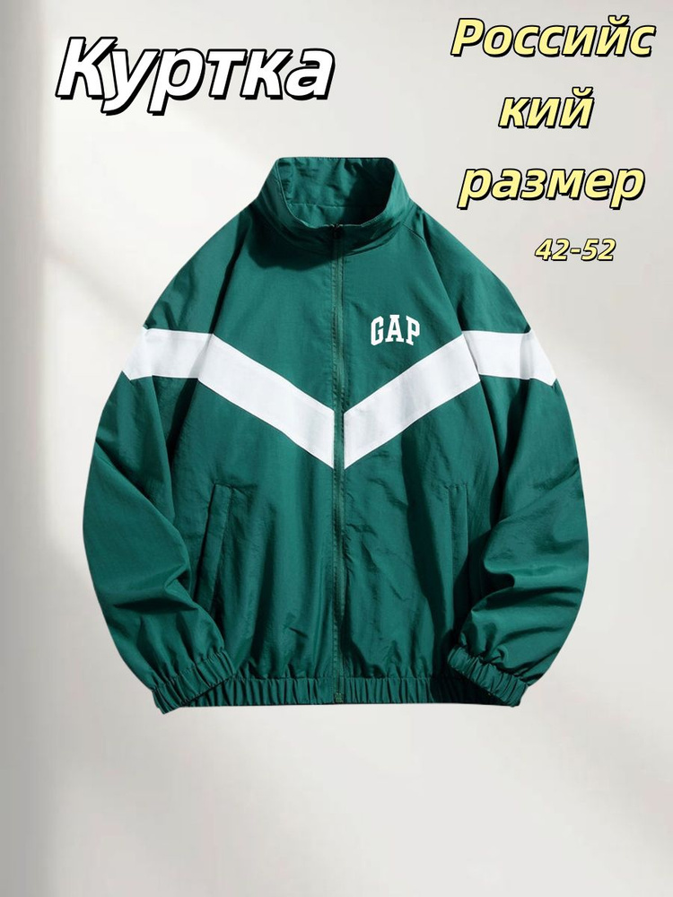 Куртка GAP #1