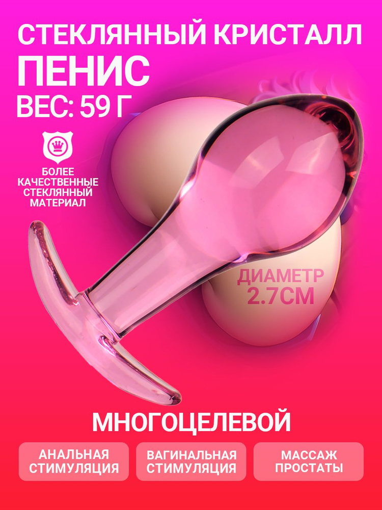 DELCUS Фаллоимитатор, 6.6см #1