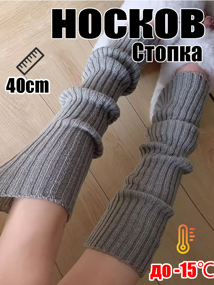 Чулки 1 пара #1