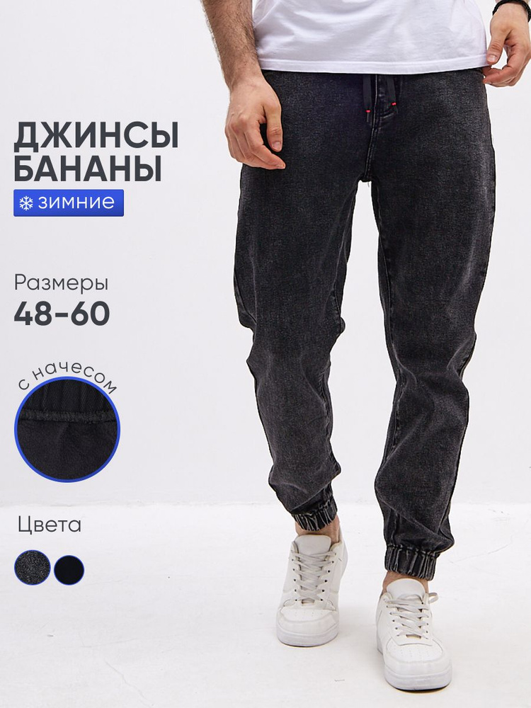 Брюки Maner's #1