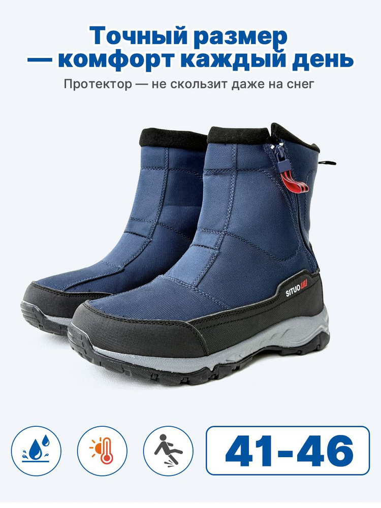 Дутики #1