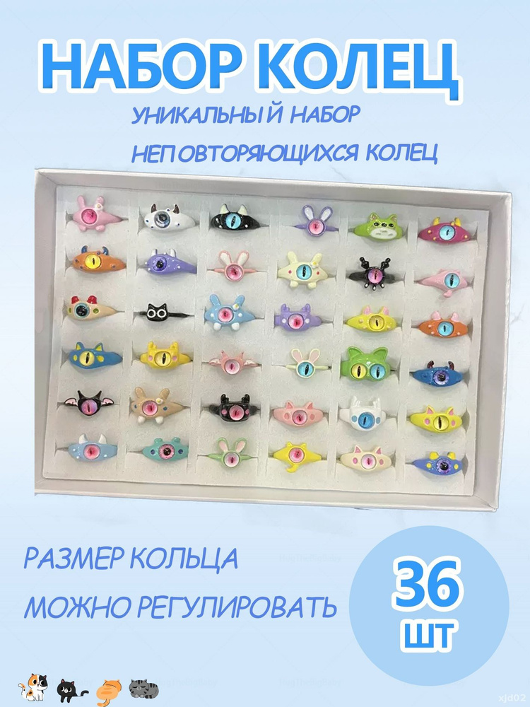 Кольцо #1