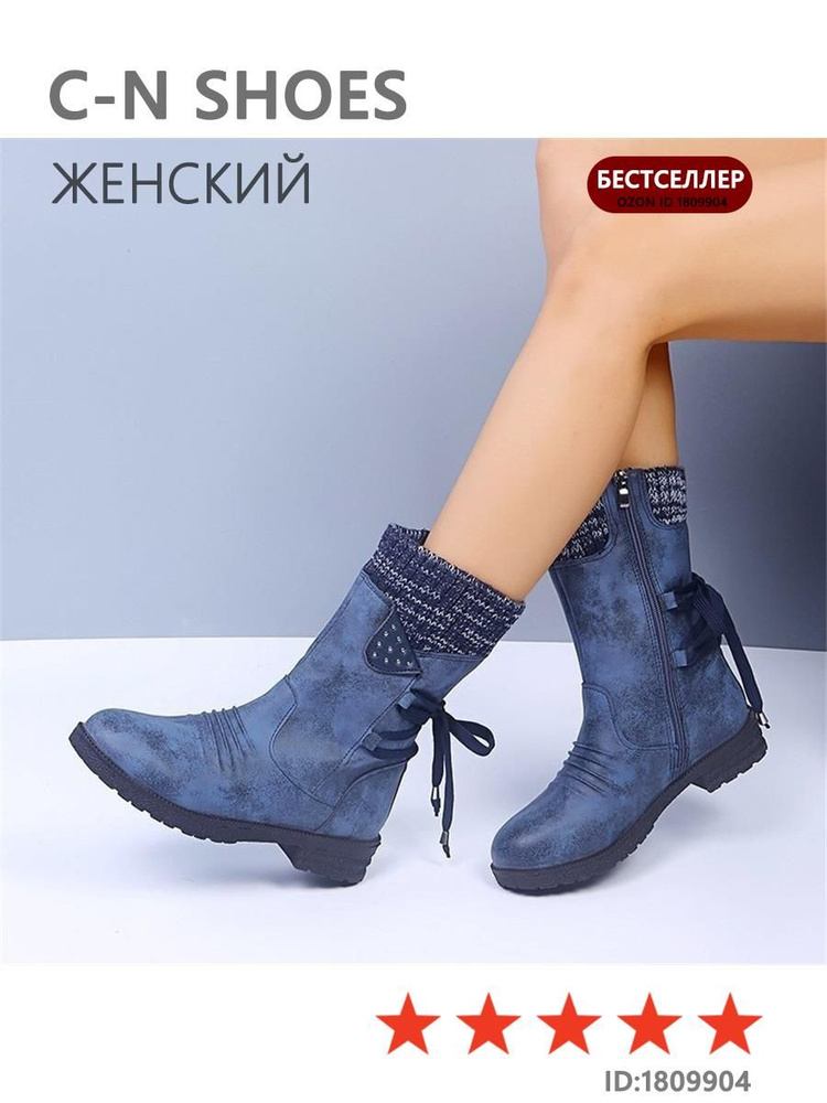Ботинки #1