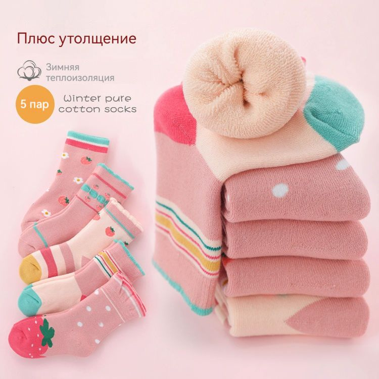Носки для девочек, 5 пар #1