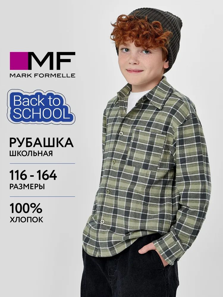 Рубашка Mark Formelle #1
