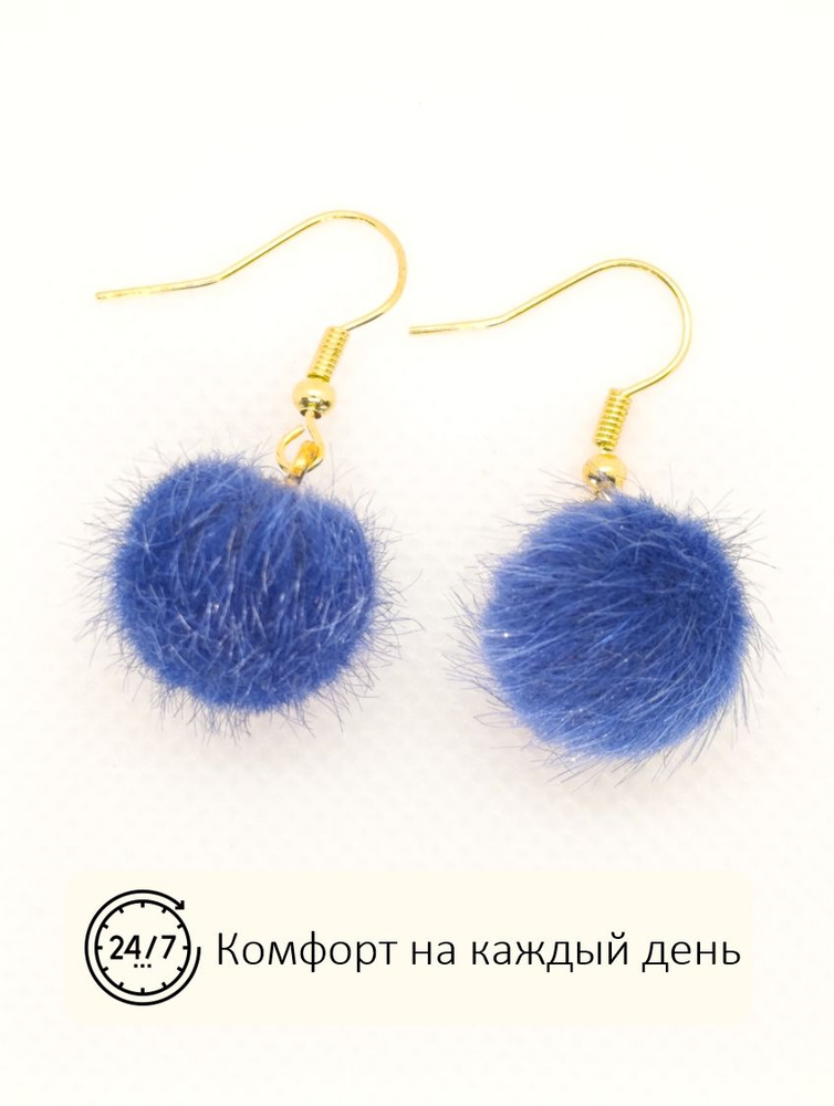 Серьги подвески #1