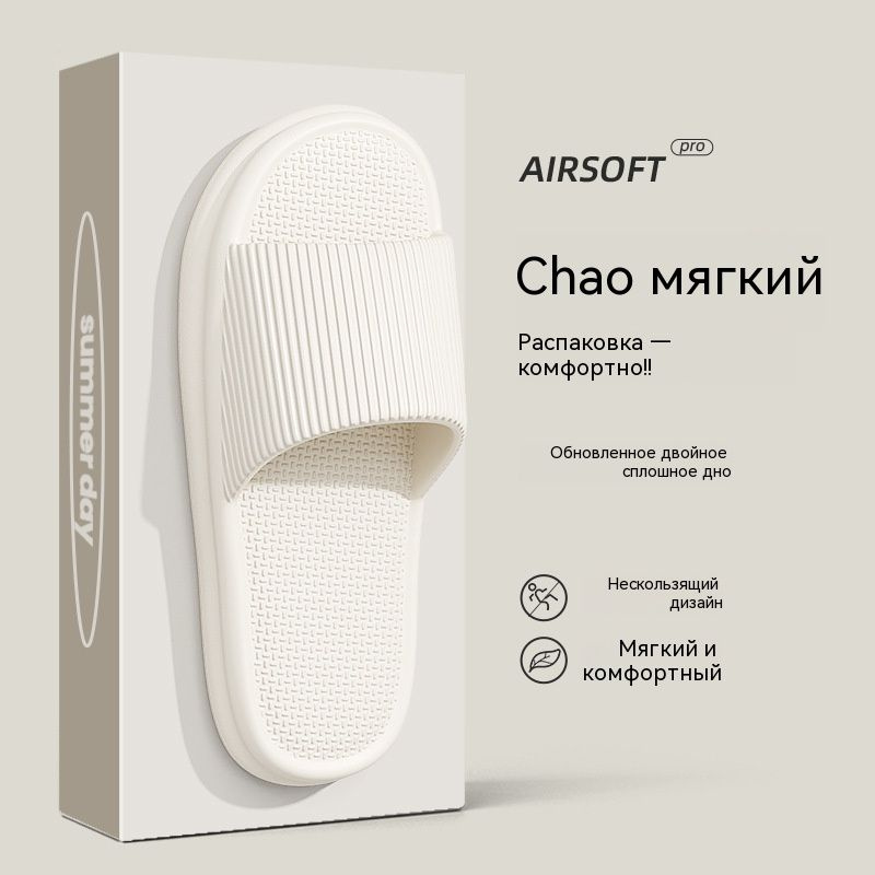 Тапочки Boutique. Итальянская мода (журнал) #1