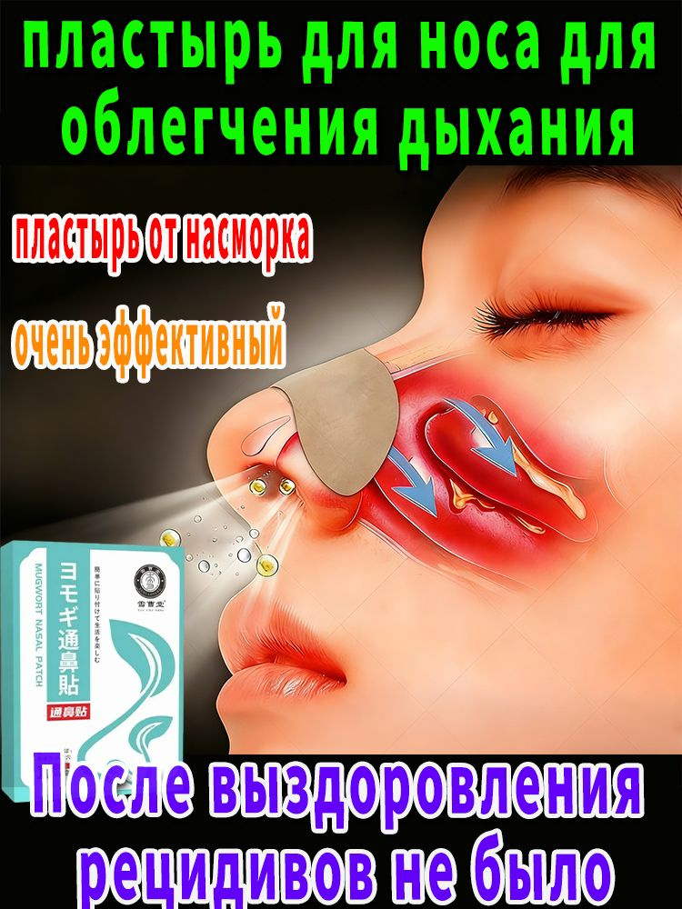 Патчи #1