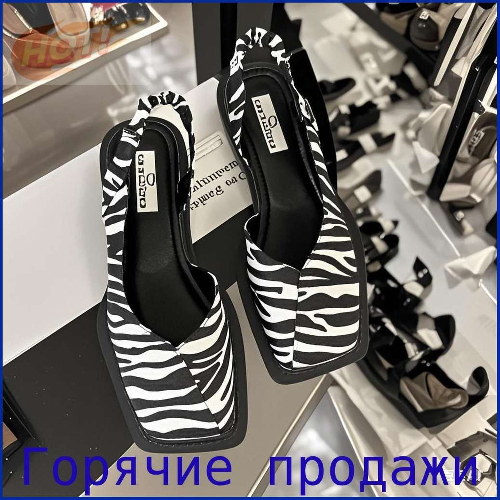 Босоножки #1