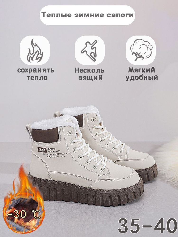 Дутики #1