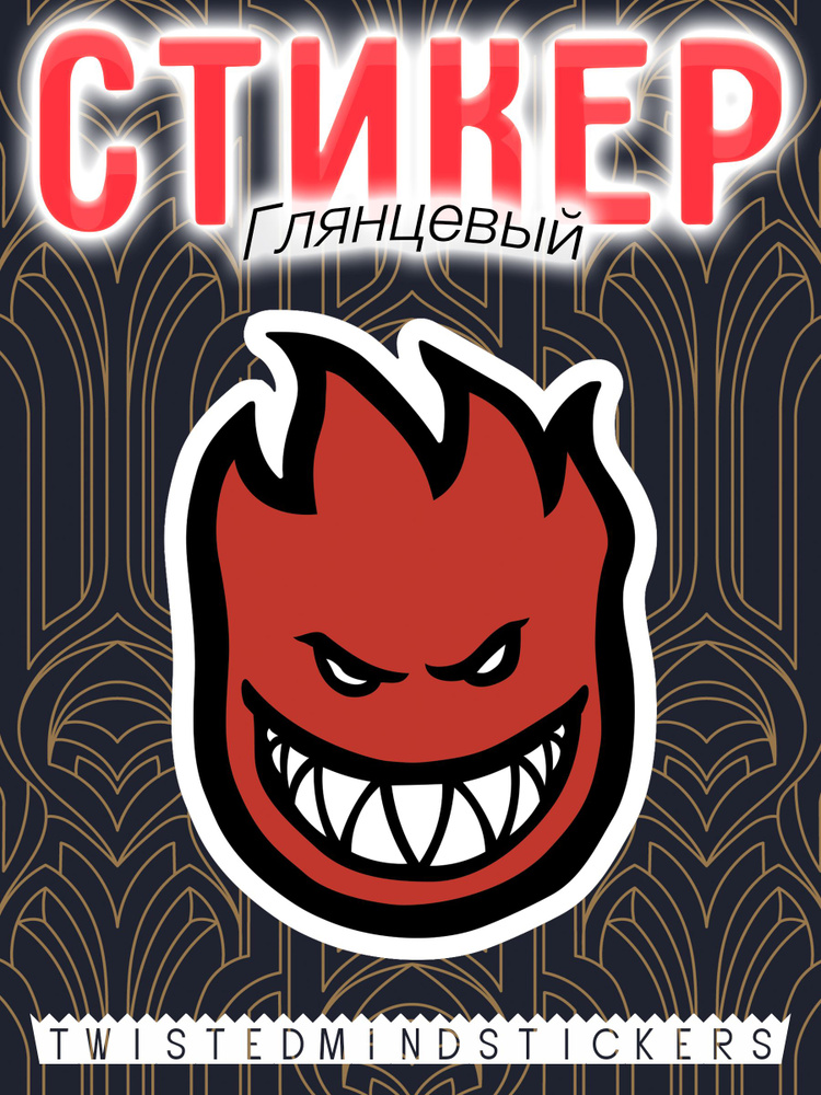 Стикер "Spitfire" #1