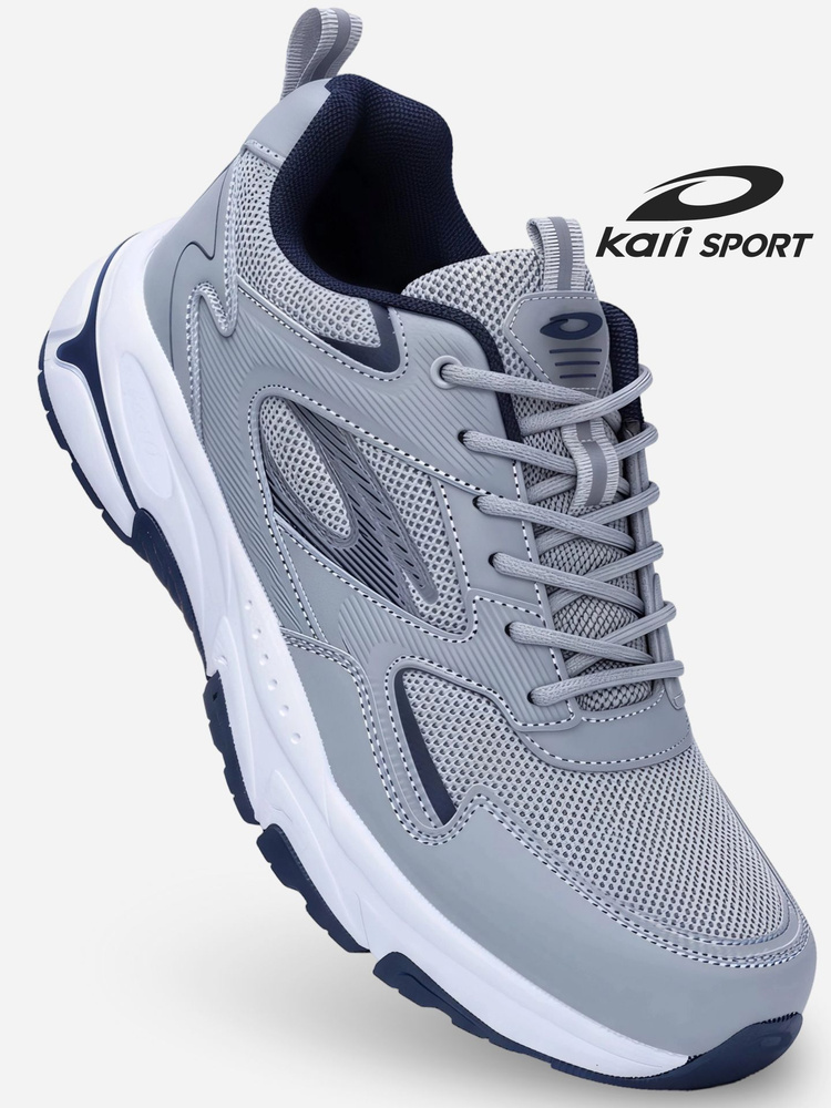 Кроссовки Kari мужские спортивные весенние #1