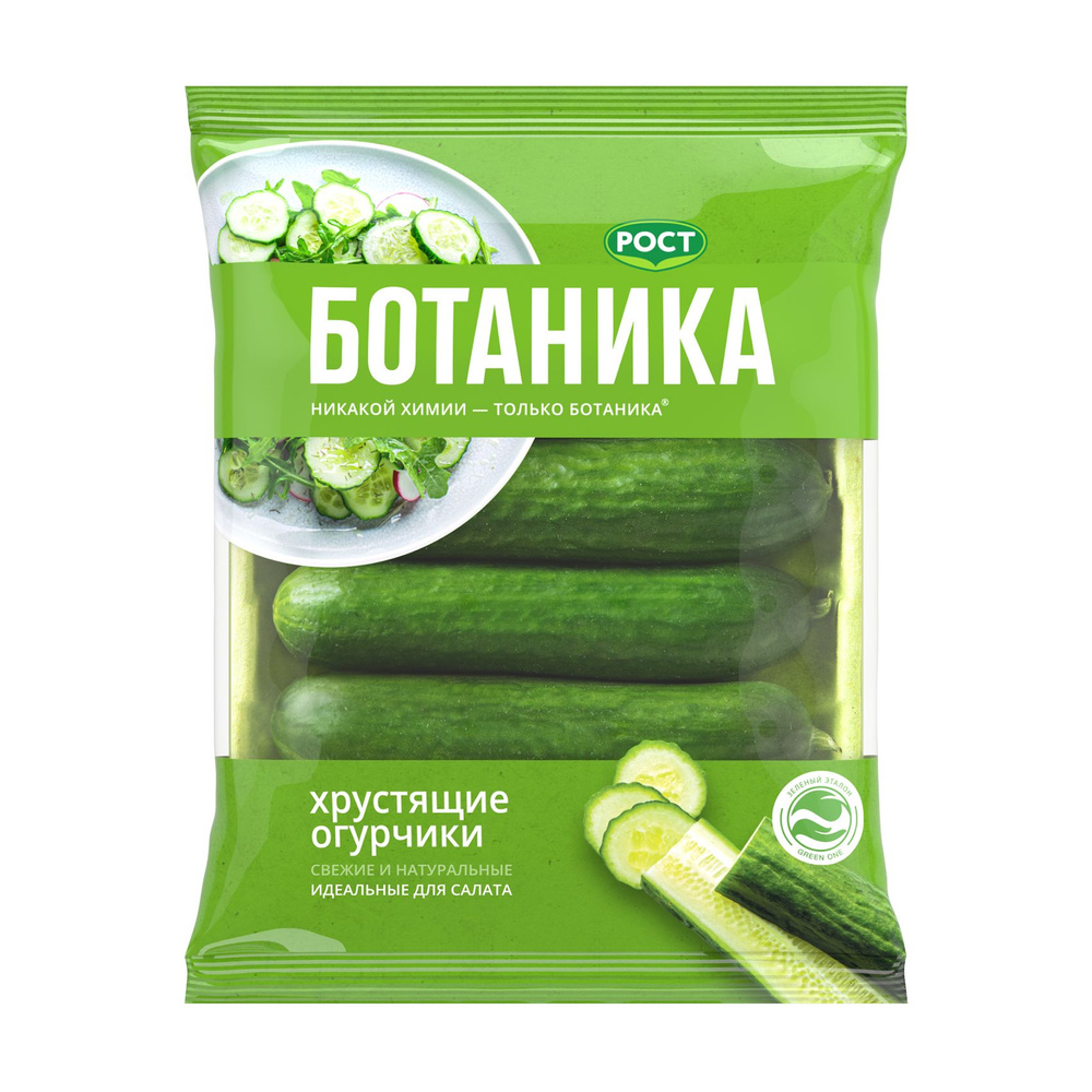 Огурцы Ботаника, гладкие, премиум, 420 г, РОСТ #1