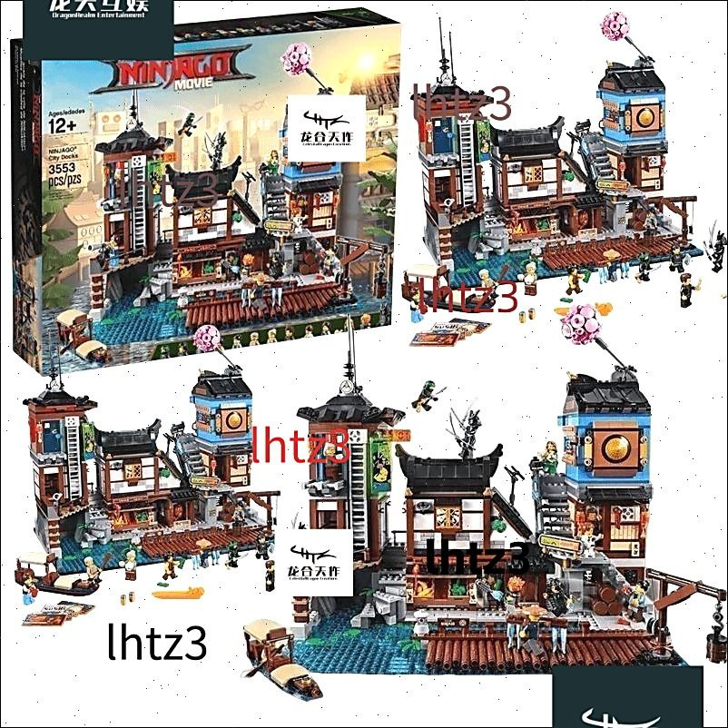Конструктор The Ninjago Movie 70657 Порт Ниндзяго Сити #1