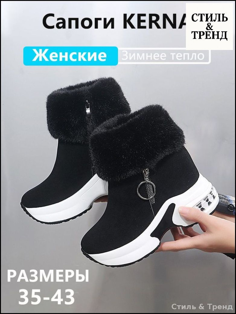 Сапоги #1