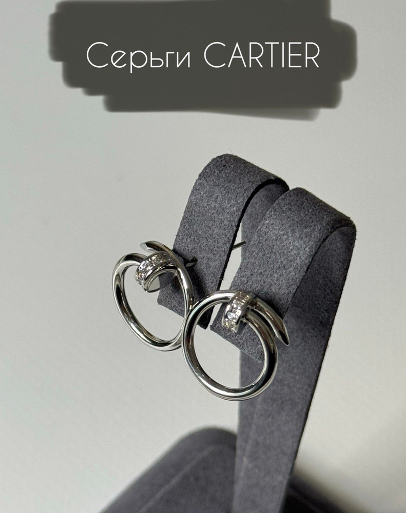 Cartier Серьги #1