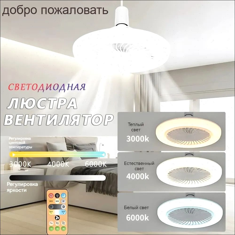 Люстра, E27, 60 Вт #1