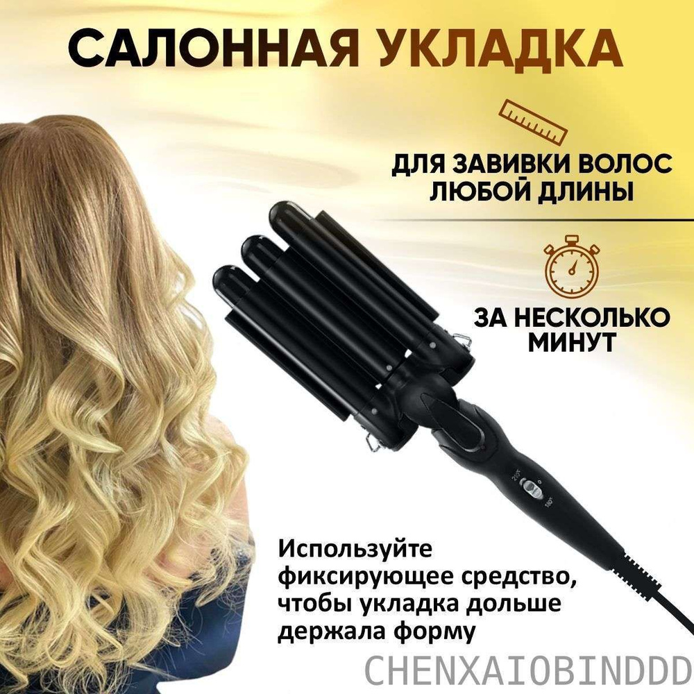 Плойка #1