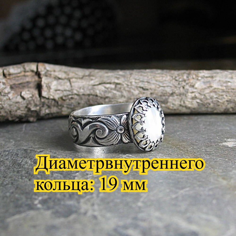 Кольцо Перстень #1