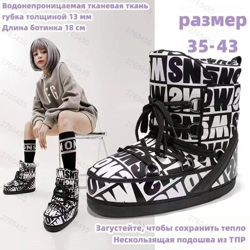 Угги #1