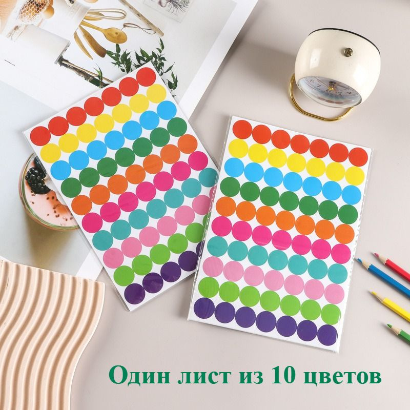 Стикеры #1