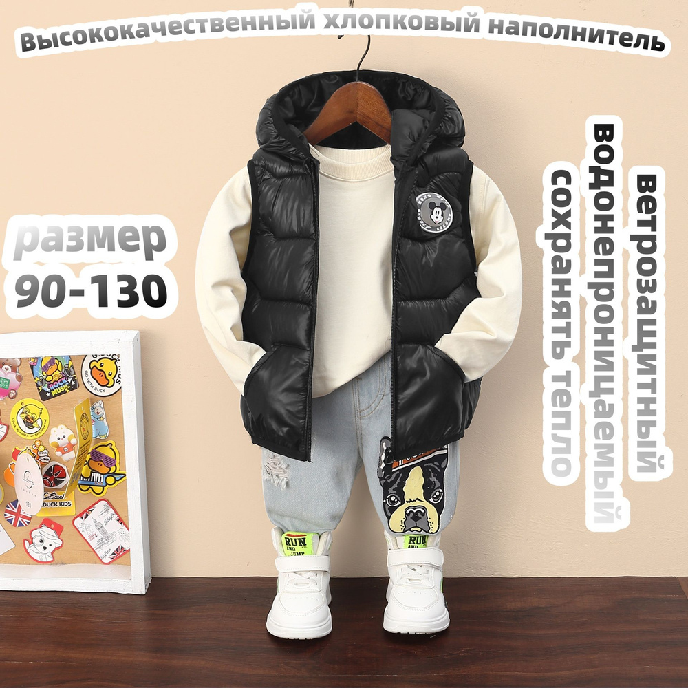 Куртка #1