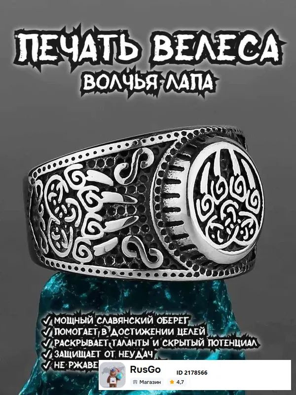 Кольцо Печатка #1