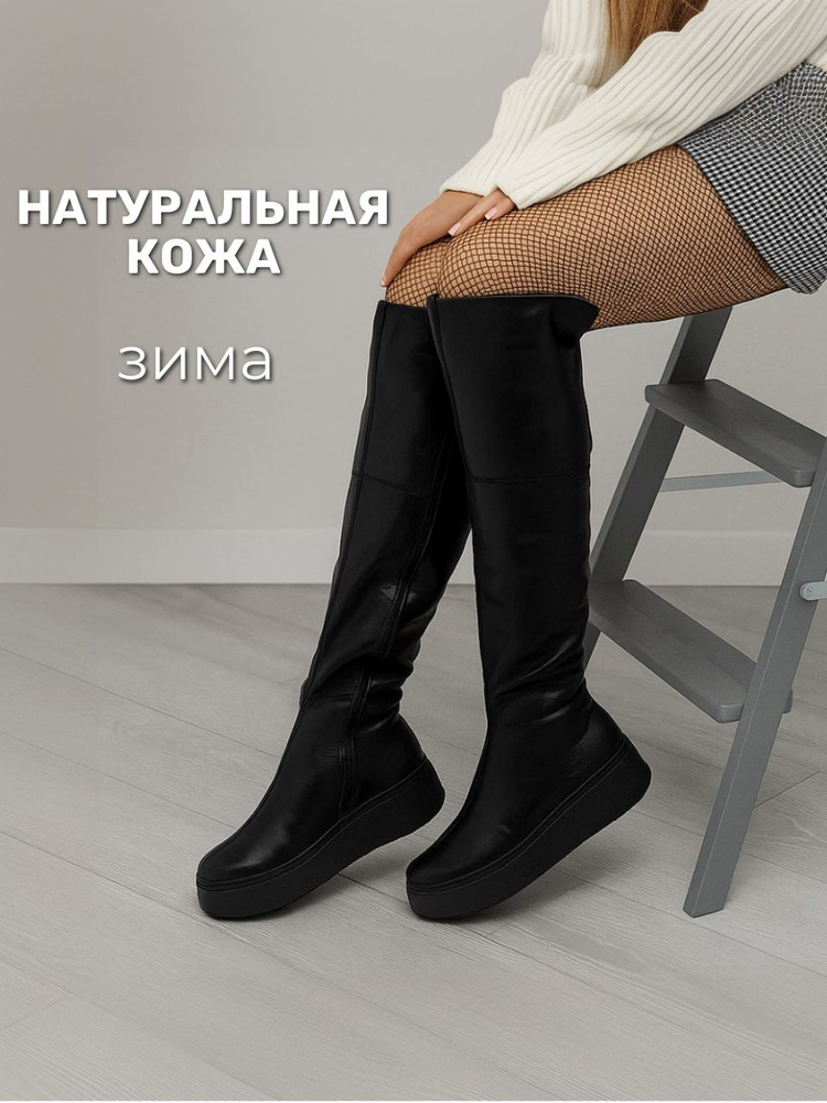 Сапоги MARENTIS #1