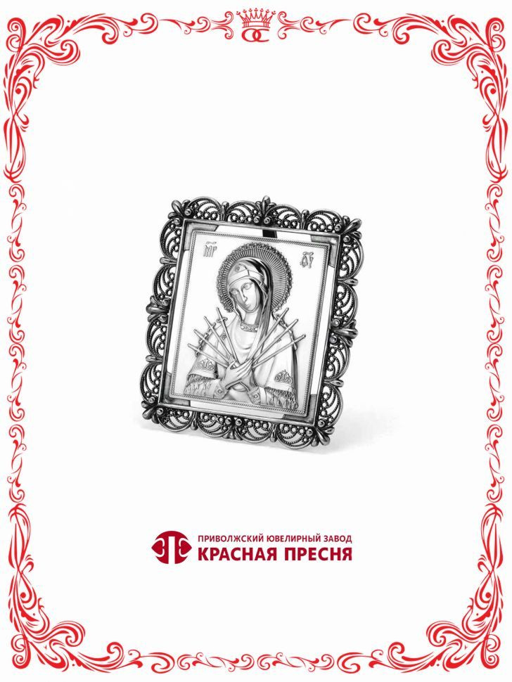 Икона семистрельная Божьей Матери из серебра Б93010778С #1