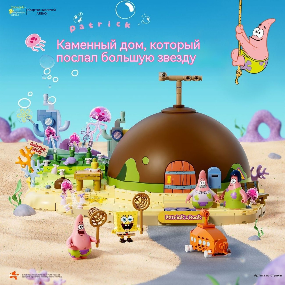 AREAX Модель-конструктор каменного дома Пай Дасина купить на OZON по ...