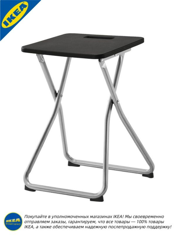 IKEA Табурет #1