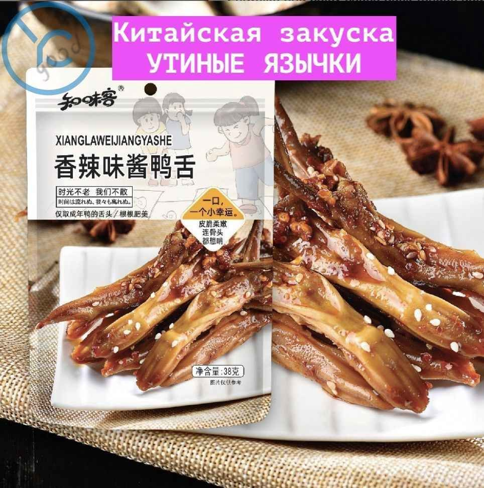 Снэки #1