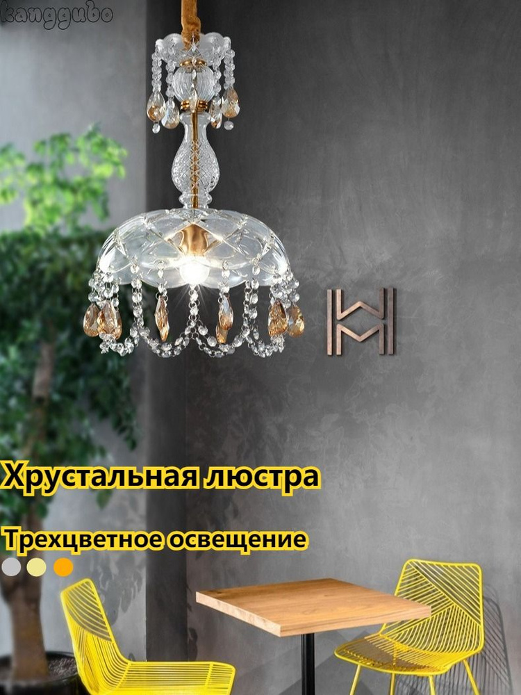 Franeda Люстра, E27 #1
