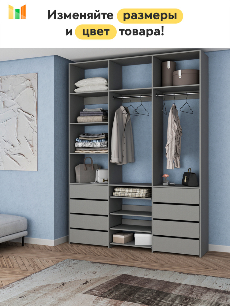 BestMebel Стеллаж, 240х55х230 см #1