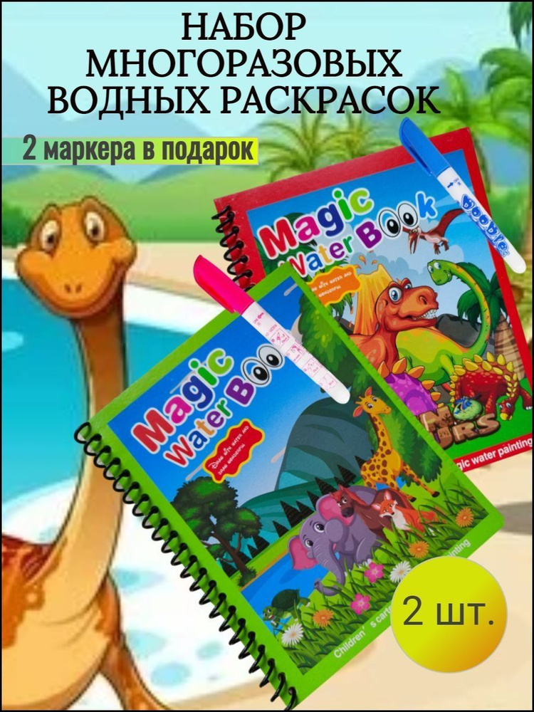 Раскраска #1