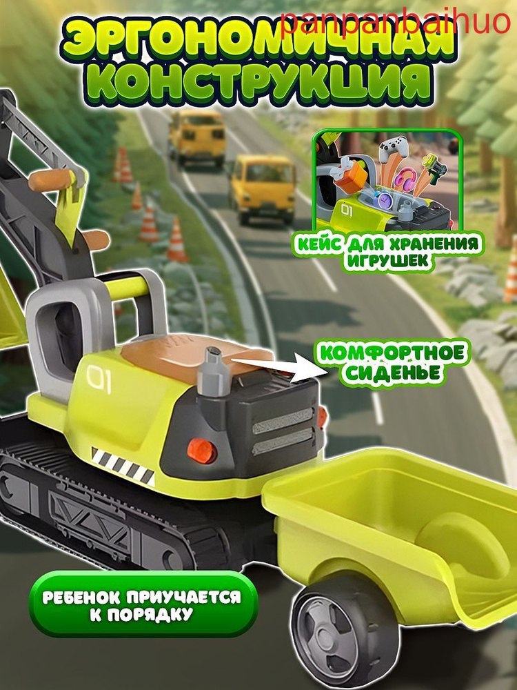 Каталка #1