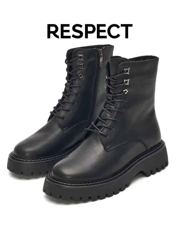 Ботинки Respect #1