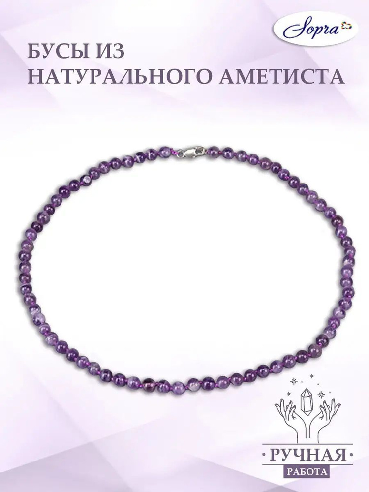 Ила Бусы #1