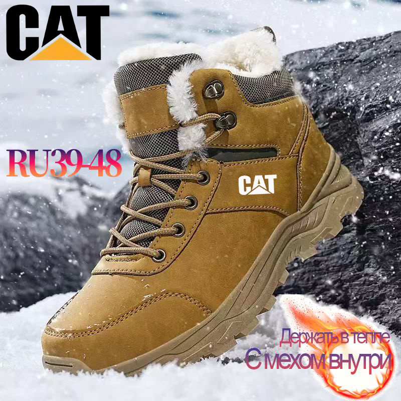 Валенки #1