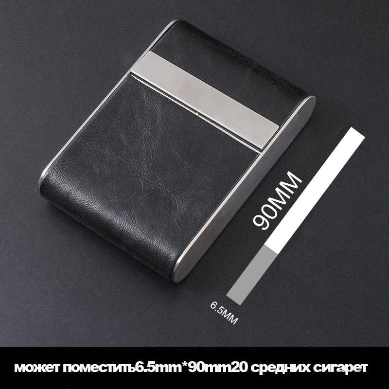 Портсигар,Для сигареты средней толщины,20 шт,Чёрный,Подходит в качестве подарка #1