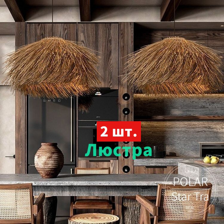 Люстра, E27, 30.0 Вт #1