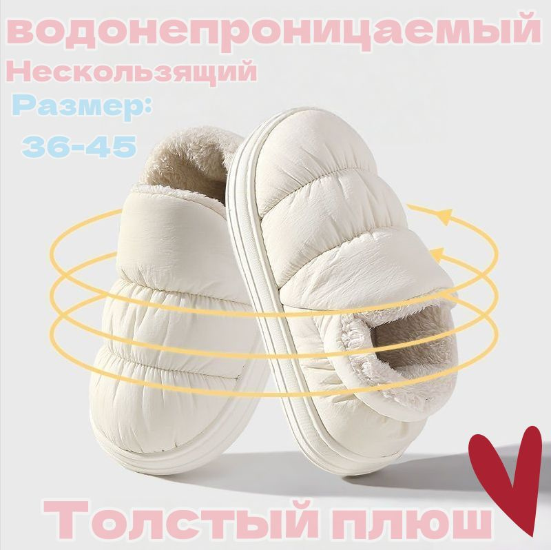 Угги #1