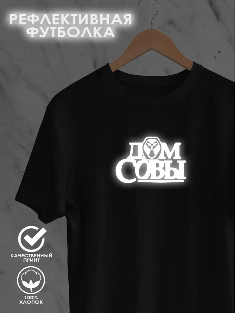 Футболка #1