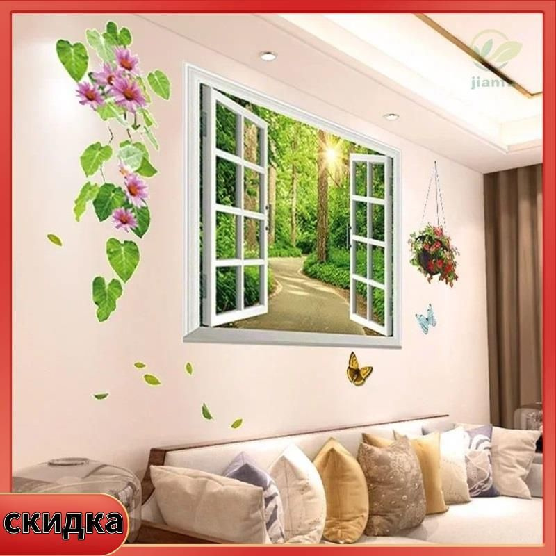 3D наклейки на стену для спальни #1