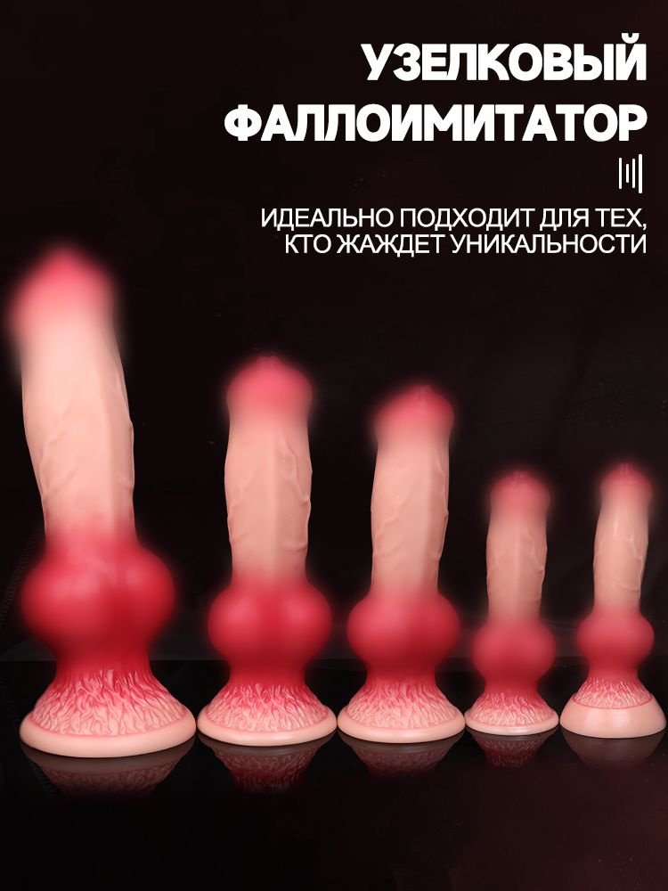 Фаллоимитатор, 18см #1