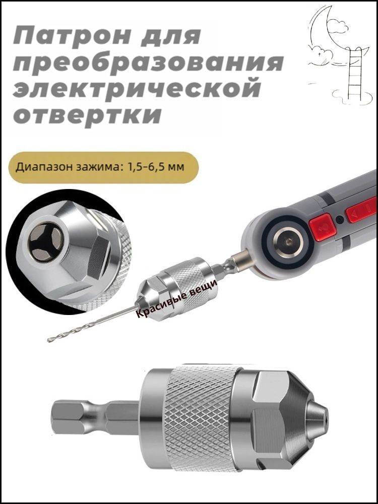 Фреза #1